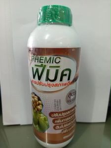 ฮิวมิค+ฟลูวิค (ฟีมิค) 1 ลิตรปรับปรุงโครงสร้างดิน ระบบราก รากขาว รากเยอะ