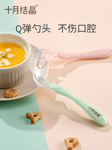 Silicone Baby Spoon for Newborns and Babies Older than 32 Months by October Crystal Soft Tip Fork-Spoon Function Versatile Pack of 2