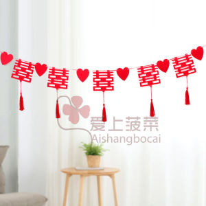 Wedding Decoration