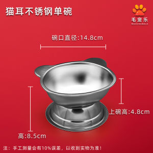 Stainless Steel Cat Bowl with Stand Anti-Flip Pet Dish Small Dog Bowl Dog Food Bowl Cats Drinking Water Bowl Pet Supplies