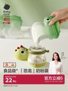 Portable Disposable Baby Formula Milk Powder Bag Sealed ness Preservation for Baby Bottles Outdoors Special Tool