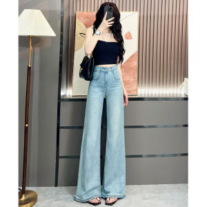 Womens Wide Leg Jeans High Waist Cotton Elastane Blend Spring Summer New Style Thin Fashion Lazy Bell Bottom Straight Pants