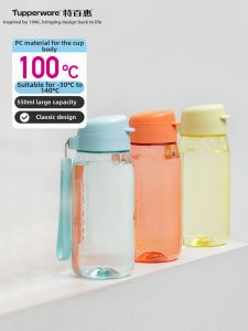 Tupperware | Summer Sport Children High-Aesthetics Water Bottle 550ml