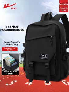 Warrior | Light & Large Capacity Boys School Backpack