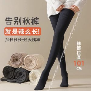 ผู้หญิง ถุงเท้ายาวเหนือเข่าท่อสูง บริสุทธิ์ ผ้าฝ้าย ป้องกันความอบอุ่น ฤดูหนาว ฤดูใบไม้ร่วง ฤดูใบไม้ผลิ สีดำ ถุงเท้าบูตแบบขยายสามคู่