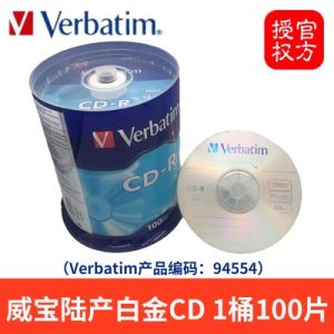 SWIPE CD-R Projecting Film Rolls Colorful Vinyl Azo Blue Glaze Printable Yellow Diamond Barrel Blank Disc Disc