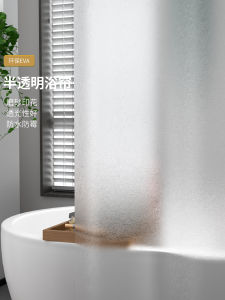 Thickened Bathroom Shower Curtain Set Waterproof Bath Room Partition Curtain Mold Proof Easy to Install No Drilling Required