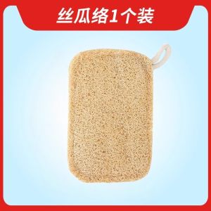 Natural Gourd Sponge Scrubber Kitchen Cleaning Tool Dishwashing Brush Pot Cleaning Home Cleaning Essential Durable Scrubber