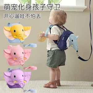 Lost Child Prevention Elephant Tug-of-War Backpack Double Shoulder Childrens Nursery Bag with Pull Rope Baby Care Supplies