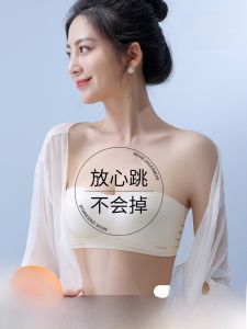 ไร้สาย เสื้อในไม่มีสาย ผู้หญิง กันลื่น Push Up ป้องกันการหย่อนคล้อยที่มองไม่เห็นไม่มีรอยต่อห่อหน้าอกสวยกลับป้องกันแสง Bra