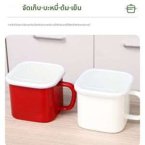 Cốc Mạ Men Hình Vuông Có Nắp