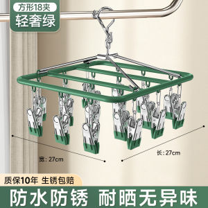 Stainless Steel Socks Drying Rack Multi-Function Underwear Clothesline Holder Home Dormitory Use with Multiple Clips