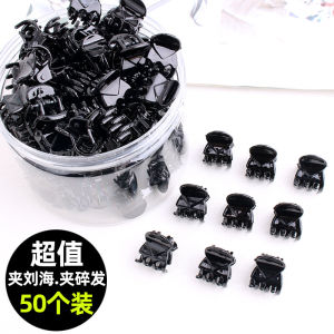 Mini Black Hair Clip for Women Fashionable Korean Style Side Bangs Styling Hair Accessories Small Size Cute Hair Gripper