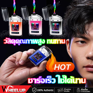 USB ไฟแช็คชาร์จ ไฟฟ้า กันน้ำกันลม ขนาดเล็ก รวม ไฟฉาย พอดีเพื่อน