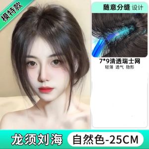 ปลอกผมสีขาวสำหรับผู้หญิง ปลอกผมทรงหน้าแบนสไตล์ฝรั่งเศส ปลอกผมทรงหน้าแบนทรงปากบิด เส้นผมสังเคราะห์ธรรมชาติ