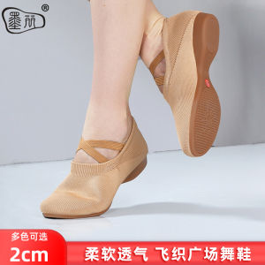 รองเท้าเต้นรำพื้นแบนสำหรับผู้หญิง รองเท้าเต้นรำพื้นยางนุ่ม รองเท้าเต้นรำกลางแจ้ง รองเท้าเต้นรำสีแดง รองเท้าเต้นรำสไตล์สตรีท