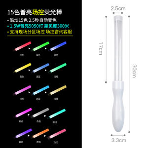 Large Size Change Color Glowing Flashing Fluorescent Sticks Concert Music Festival Atmosphere Support Call Bars Party Supplies