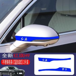Red Flag H9 Mirror Protection Stickers Anti-Collision Decorative Stickers Stainless Steel Reflective Mirror Scratch Protection