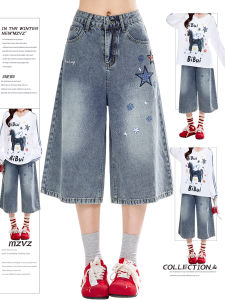 Casual Denim Pants Three Quarter Length