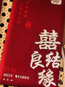🔥 Hot Selling Wedding Red Packet 🔥 Beautiful Gold Foil Double Happiness Angbao | Premium Matte Glitter Texture | Wedding Red Envelope for Marriage Blessings & Double Happiness
