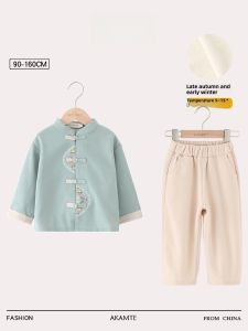 Fleece Lined Childrens Tang Suit Performance Costume National Studies High End Traditional Chinese Clothing for Boys