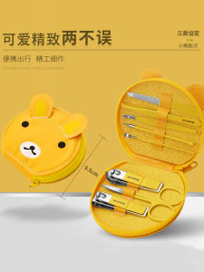 Cartoon Nail Clippers Set for Men And Women Home Use Childrens Nail Scissors Nail Clippers Personal Grooming Tools Nail Scissors