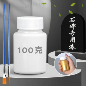 QIFUXING | Waterproof Sunscreen No-fade Gold Leaf Tombstone Paint Pen Small Bottle