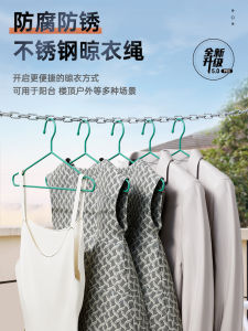 เชือกซักผ้าแบบหนาจากเหล็กสแตนเลส 304 สำหรับใช้ในบ้าน สายโซ่สำหรับแขวนเสื้อผ้าในสวนและรั้ว