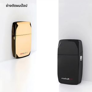 Pop ช่างตัดผม P600 เครื่องโกนหนวดไฟฟ้าผู้ชาย 9000RPM Professional Bald ผมสั้น Trimmer ไทเทเนียมชุบ Low Sense มีดคู่ตาข่าย