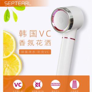 M04vc Aromatherapy Water Purifying Shower Head Set Filter Core Bathroom Boosting Bath Spray Head Fixed Support Beauty Nourishing