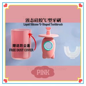 [READY STOCK] Childrens U-shaped Liquid Silicone Soft ToothbrushU型液态硅胶软毛儿童牙刷