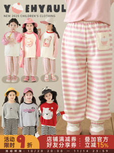 Cute Cartoon Print Pocket Knitted Long Pants for Girls Spring Casual Striped Leisure Trousers Sweet Style Elastic Waist Cotton Blend