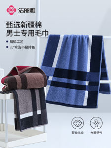 Khăn Mặt Nam Grace Pure Cotton 2025 Khăn Mặt Nam Dùng Tại Nhà Thấm Hút Không Rụng Lông Khăn Mặt Dùng Cho Người Lớn