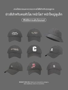 หมวกเบสบอลสไตล์ใหม่ ฤดูใบไม้ร่วง/ฤดูหนาว ขนาดใหญ่ ทรงหน้าม้า สไตล์สตรีท เหมาะกับทั้งชายและหญิง หมวกแฟชั่นฤดูใบไม้ร่วง/ฤดูหนาว