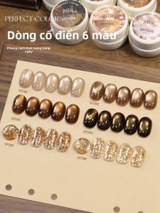 Perfect color | Sơn Gel Lấp Lánh Mắt Mèo Màu Nâu Đậm Marauder