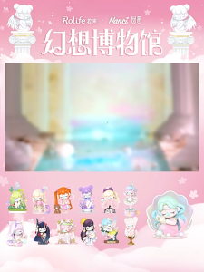 TOP TOY Nanci Museum of Fantasy Series Blind Box