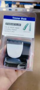 Sokany | Lưỡi Dao Thay Thế Chuyên Nghiệp Cho Máy Bóc Vỏ Lạc # 2068-300 Dành Cho Máy Cắt/tỉa Tóc Wahl Tương Thích Với Các Mẫu 8685 8655 8663 8685-1701