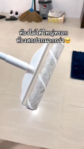 ลูกกลิ้ง 2 ระดับ ที่กลิ้งกำจัดฝุ่นแบบยาว กระดาษเหนียว ไม่ทิ้งครบ ลูกกลิ้งเก็บขน 2 ระดับ เก็บขนและฝุ่น ที่กลิ้งขนแมว ลูกกลิ้ง