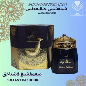 BUKHUR BAKHOR ALMAS PREMIUM/ BUKHUR ALMAS PREMIUM IMPORT SAUDI ARABIA TERLARIS !!