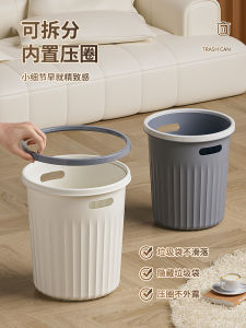Large Size High Capacity Household Trash Can for Living Room Bedroom Kitchen Bathroom Office Paper Basket New 2025 Model