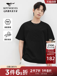 เสื้อยืดคอกลมแขนสั้นทรงหลวมสำหรับผู้ชาย ผ้าโพลีเอสเตอร์ผสมคอตตอน ปกติ ฤดูร้อน ป้องกันแบคทีเรีย ทรงหลวม ลำลอง ลายกราฟิก เสื้อยืดคอกลม