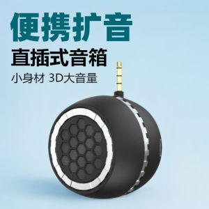 Portable Mobile Phone Amplifier Speaker AUX USB Interface Bluetooth Dual Mode Tablet Laptop Sound System High Quality Sound Output