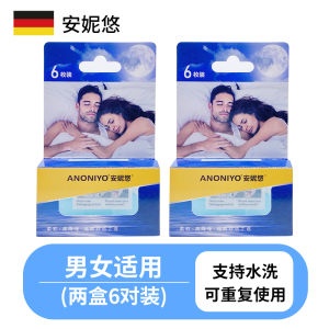 Silicone Earplugs Noise Reduction Sleep Aid Special for Studying in Dormitory Super Soundproofing Anti Snoring