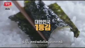 ยังบัน สาหร่ายเกาหลีปรุงรส รสน้ำมันมะกอก 4 ก.x3 (แพค 3 ห่อ)