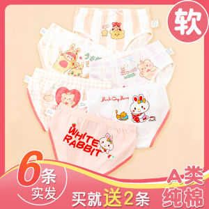 Girls Cotton Underwear Antibacterial Triangle Inner Pants Breathable Comfortable Cartoon Design Suitable for Children Ages 1-13