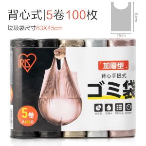 Extra Large Kitchen Wet Trash Bag Handheld Thickened Version Iris Home Use Vest Type Garbage Bag for Household Cleaning Tools