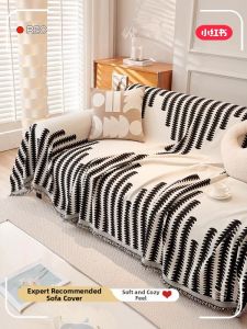 SHUYI | Luxury Modern Simple Style Sofa Cover