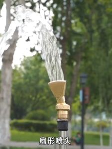 Adjustable Brass Fan Shaped Fountain Nozzles: A Comprehensive Guide
