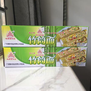 Shu Feng Bamboo Tube Noodles Vegetarian Non-Fried Convenient Breakfast Soup Noodles Hot Pot Noodles Gift Box Fine Noodles