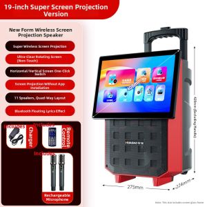 HUABAO | Multi-function Outdoor Speaker With Display Screen And Microphone